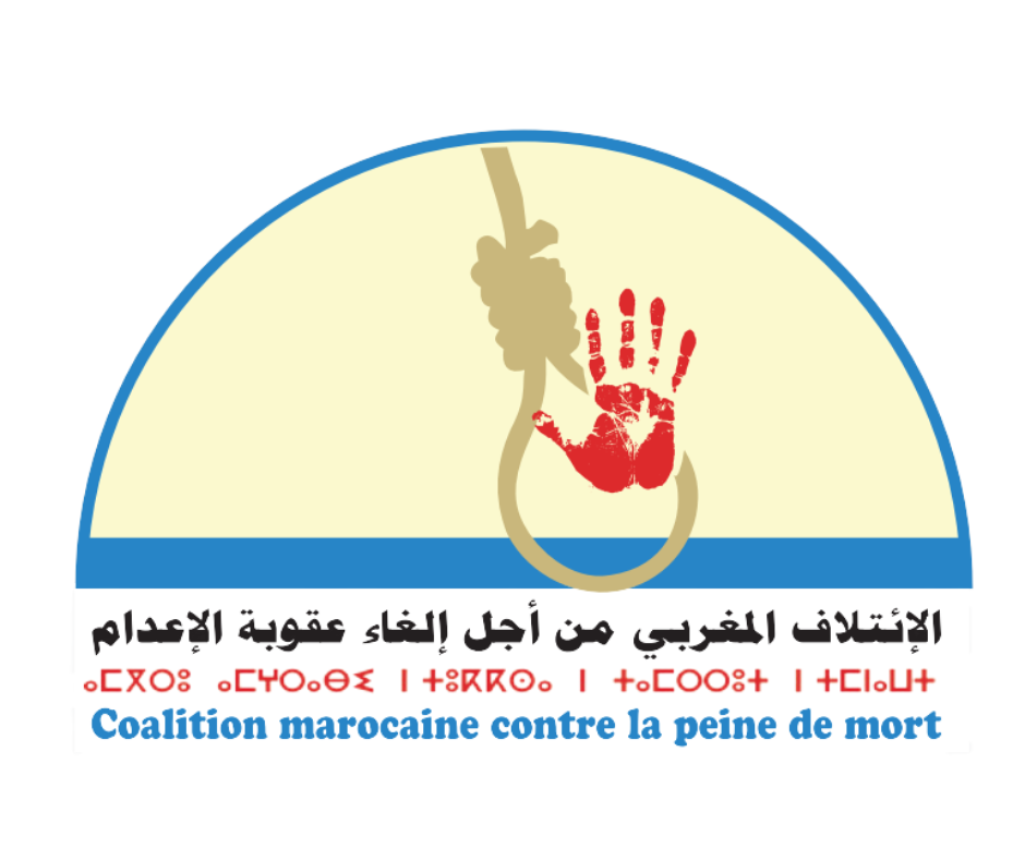 marocaine contre la peine mort (CMCPM) - ECPM